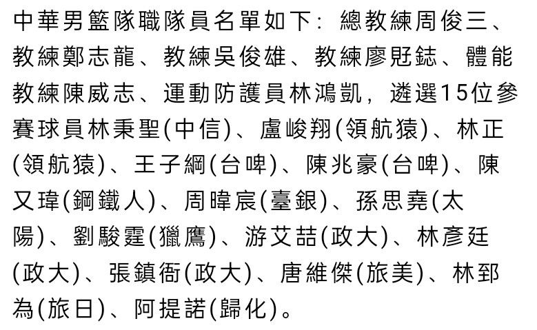 赫罗纳本赛季西甲17轮过后14胜2平1负，积44分。